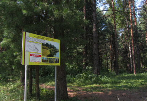 17 июня, в Госдуму внесли законопроект о возможности приватизации земель национальных парков.