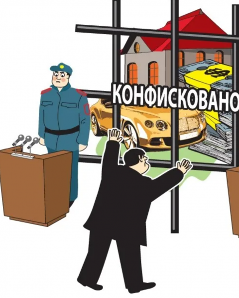 Общая стоимость проданного ТУ Росимущества в городе Москве коррупционного имущества за указанный период составляет 10,3 млн руб.