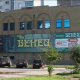 Курск, ул. Косухина д.6-а, нежилое здание фитнес-клуба ОП = 1633,7 кв.м, Цена : 52.575.000 руб. (продажа)
