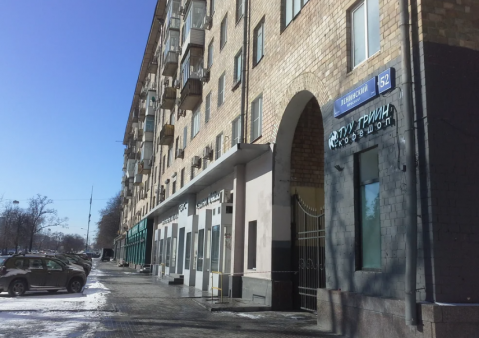 Москва, Ленинский проспект, д.52, кв. 373, помещение / жилое ОП = 16,9 кв.м , Цена : 2.618.700 руб.  (продажа)
