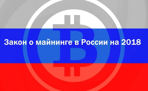 Согласно законопроекту, обмен токенов на рубли или иностранную валюту может производиться только через «операторов обмена цифровых финансовых активов»