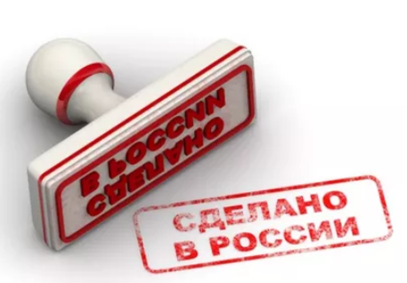 В перечень попали также вагоны, самолеты, вертолеты, суда , причем госкомпаниям придется согласовывать не только покупку этой продукции, но и ее лизинг или фрахт