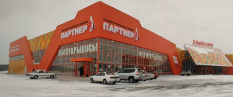 Хабаровский край, Комсомольск-на-Амуре, проспект Победы, д. 25, торгово-складской центр ОП = 10 281,3 кв.м, Цена :158.376.600 руб.  (продажа)