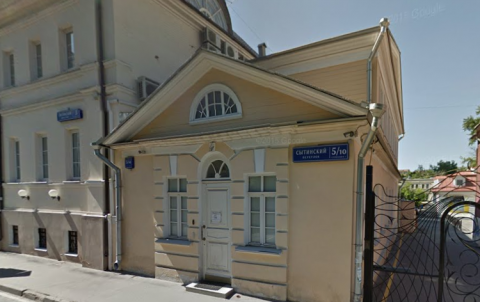 Москва, пер. Сытинский, д. 5/10, стр. 1,  здание площадь  234,2 кв.м, Цена : 46.550.089 руб.(продажа)