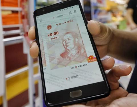 Китай намерен перейти на электронную валюту с ограниченным сроком действия.