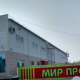 Комсомольск-на-Амуре, ул. Пирогова, д. 20, объект незавершенного строительства ТЦ , Цена : 36.116.100 руб. (продажа)