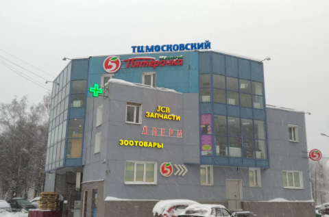 Москва, г. Московский, мкр 1-й, д 5Ж, ТЦ нежилое здание 1499,7 кв.м, Цена : 80.000.000 руб.  (продажа)