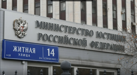  Закон о доступе Минюста к банковским документам  не будет касаться религиозных организаций и политических партий.