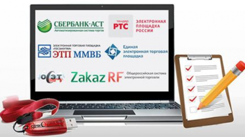 До 1 января 2019 года ЭТП, претендующие на получение названного статуса, могут ограничиться уставным капиталом в размере 20 млн рублей и обеспечением исполнения обязательств оператора ЭТП в размере 250 млн рублей.