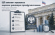 Профучастники рынка будут оцениваться по обновлённым стандартам ЦБ