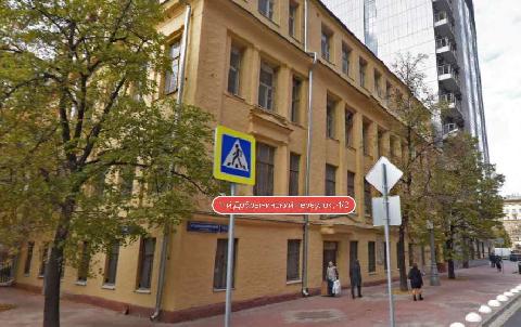 Москва, пер. 1-й Добрынинский, д. 4/2, нежилое здание  1800,1 кв.м, Цена : 265.894.000 руб. (продажа)