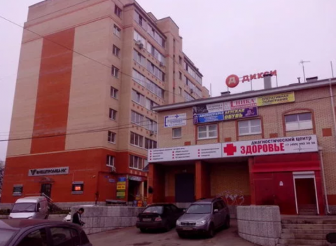 Московская область, Истринский р-н, с. Павловская Слобода, ул. Луначарского, д. 11, нежилое помещение ОП = 426 кв.м, Цена : 17.399.000 руб.  (продажа)