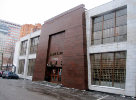 Москва, ул. Гарибальди, д.26, корп.1, нежилое здание ОП =1559,6 кв.м, Цена : 168.436.800 руб. (продажа)