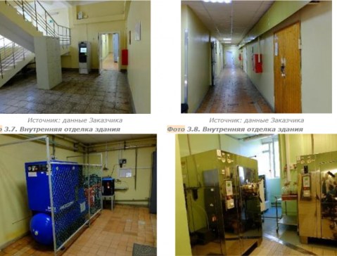 Московская обл, г. Балашиха,  ул. Южная, дом 11, производственный комплекс 9203 кв.м, Цена :19.580.573  руб. (продажа)