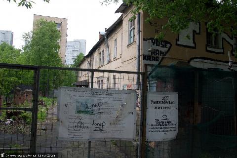 Москва, ул. Бориса Галушкина, д. 10, стр.2, здание площадь  917,7 кв.м, Цена : 24.252.296  руб.(продажа)
