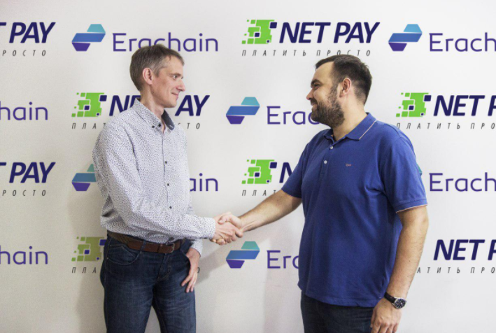 Будущего сотрудничества двух компаний верифицированный пользователь блокчейн-платформы Erachain получает эксклюзивную возможность получения кредита на товары и услуги в магазинах, сотрудничающих с системой Net Pay.