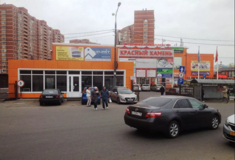 Московская обл., Ленинский р-н,г. Видное, ул. Березовая, д.1, строительный рынок  5716,4 кв.м, Цена : 102.888.000 руб. (продажа)