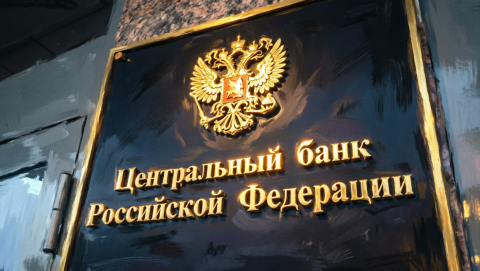 ЦБ РФ может освободить банки от формирования резервов на период реструктуризации долгов компаний