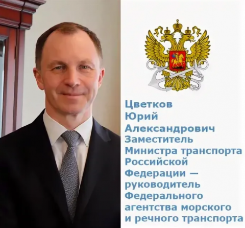  В план программы приватизации на 2020-2022 годы вошли «Совкомфлот», «Русгидро», «Транснефть», «Ростелеком», «Россети» и Объединенная зерновая компания.