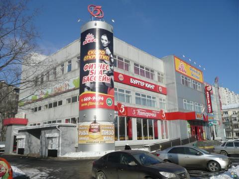 Москва, Ярославское ш., д. 69, здания площадь 1988,4 кв.м, Цена : 95.000.000 руб. (продажа)