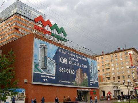 Москва, Ленинградский проспект, д.76 "А" , нежилые помещения 6630,9 кв.м, Цена : 838.991.186 руб. (продажа)