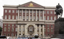 Власти Москвы планируют ликвидировать около 50 столичных ГУПов