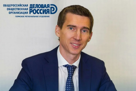 «Технопарк Пермь»- место взаимодействия власти и IT компаний