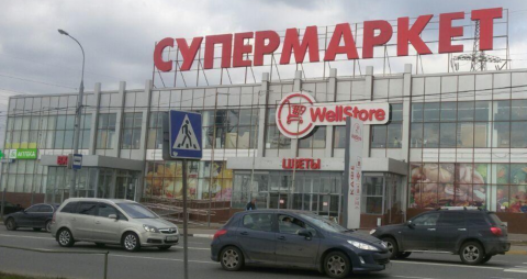 Москва, ул. Верхние поля, д. 53, корп. 2, ТЦ нежилое здание ОП = 3486,2 кв.м, Цена : 134.449.000 руб.  (продажа)
