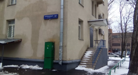 Москва, пр. Огородный, д. 17, нежилые помещения ОП = 422,1 кв.м, Цена : 19.023.889  руб.  (продажа)