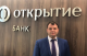 Банки развернули охоту на неблагонадежных заемщиков