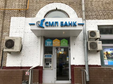 Москва, ул. Профсоюзная, д. 7/12, нежилое помещение ОП = 118 кв.м, Цена : 8.869.905  руб.  (продажа)