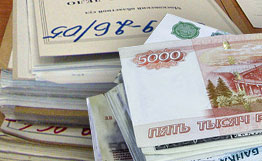  Иск о банкротстве "Миракс град" подан в Арбитражный суд Москвы