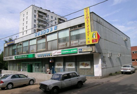 Москва, ул. Авиационная, д. 68, здание  1744,8 кв.м, Цена : 73.606.152 руб. (продажа)