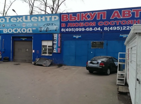 Москва, проезд Черепановых, д.17 "А", нежилое здание гаража  ОП = 888,4 кв.м, Цена : 50.399.800 руб.  (продажа)