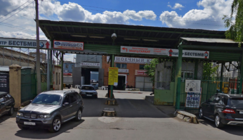 Москва, пр. Нижнелихоборский 3-й, д. 1А, стр. 6, нежилое здание ОП = 1 500,3 кв.м, Цена : 66.200.000  руб.  (продажа)