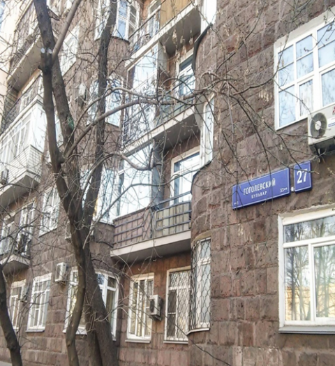 Москва, Гоголевский б-р, д. 27 , нежилое помещение ОП = 88 кв.м, Цена : 22.500.000 руб. (продажа)