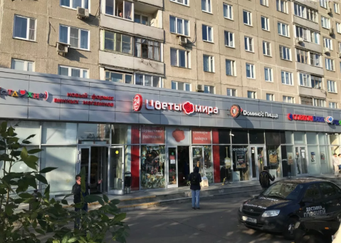 Москва, ул. Миклухо-Маклая, д. 55, кв. 74, квартира 45,8 кв.м, Цена : 5.836.800 руб.  (продажа)