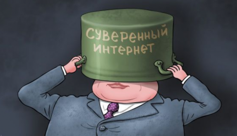 с 2021 года российские провайдеры будут обязаны использовать национальную систему доменных имен