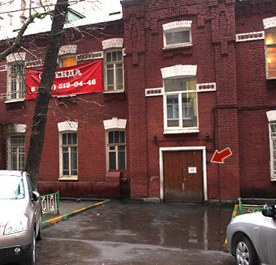 Москва, 1-й Краснокурсантский проезд, д. 1/5, корп. 2, нежилое здание 880,5 кв.м, Цена : 21.719.200 руб. (продажа)