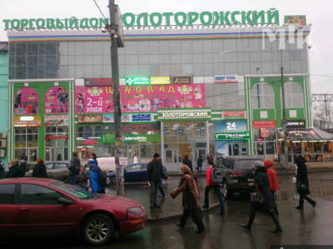 Москва, Золоторожский Вал, д 38, стр. 1, здание площадь  4.785,9 кв.м, Цена : 732.200.000 руб.(продажа)