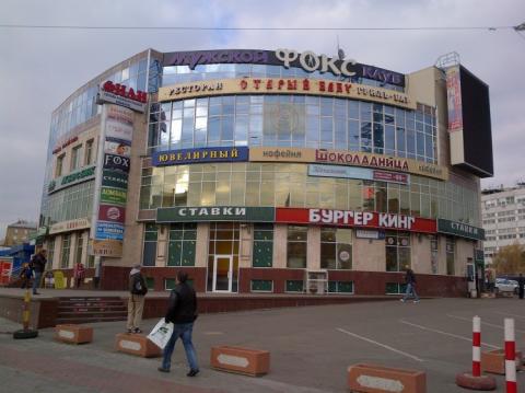 Москва ул. Барклая  вл.10"А", ТЦ площадь ОП = 2 801кв.м, Цена : 480.000.000 руб.(продажа)