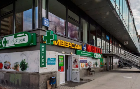 Москва, просп.Вернадского, д. 29, нежилое помещение ОП = 51,4 кв.м, Цена : 4.500.000 руб.  (продажа)