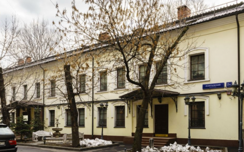 Москва, пер . Леонтьевский , д. 2 А , стр . 2, здание площадь 1377,1 кв.м, Цена : 283.410.000 руб. (продажа)