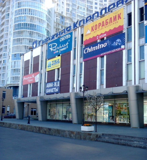 Москва, проспект Вернадского, влд. 105, стр. 5а, нежилое помещение  478,7 кв.м, Цена : 61.243.164 руб. (продажа)