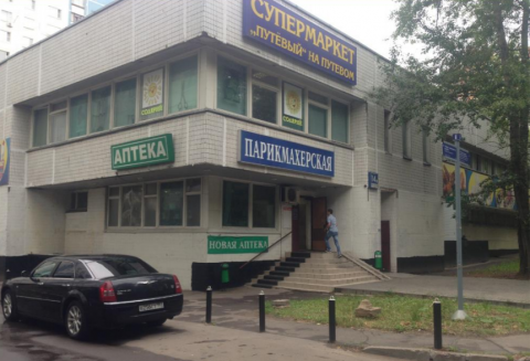 Москва, пр. Путевой, 14, к.2, здание 1755,1 кв.м, Цена : 65.975.000 руб. (продажа)