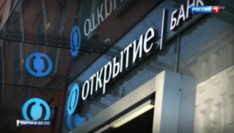 Реализация непрофильных активов банка Траст  -  это 2019-2020 годы, заявил глава банка «Открытие» Михаил Задорнов 