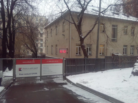 Москва, ул. Малые Каменщики, д.10,  здание  696,5 кв.м, Цена : 122.171.949 кв.м. (продажа)