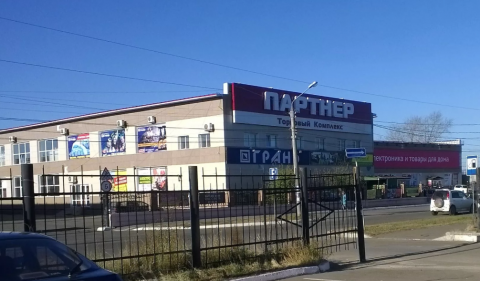 Хабаровский край, Комсомольск-на-Амуре, ул. Димитрова, д.11, торгово-складской комплекс ОП = 4096, 5 кв.м, Цена : 67.666.104 руб.   (продажа)