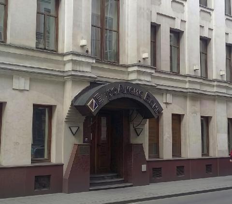 Москва, Спиридоньевский пер., д. 17, стр. 1, здание  площадь  1109,1 кв.м, Цена : 397.098.363 руб. (продажа)