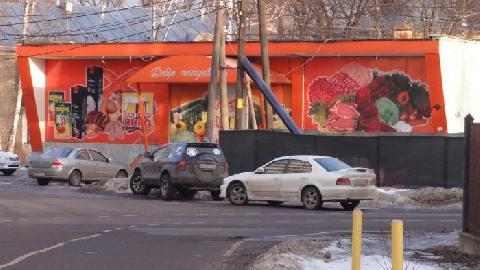 Москва, ул. Камова, влад. 1"А", нежилое здание + ГПЗУ, площадью  290,5 кв.м, Цена : 32.317.000 руб. (продажа)